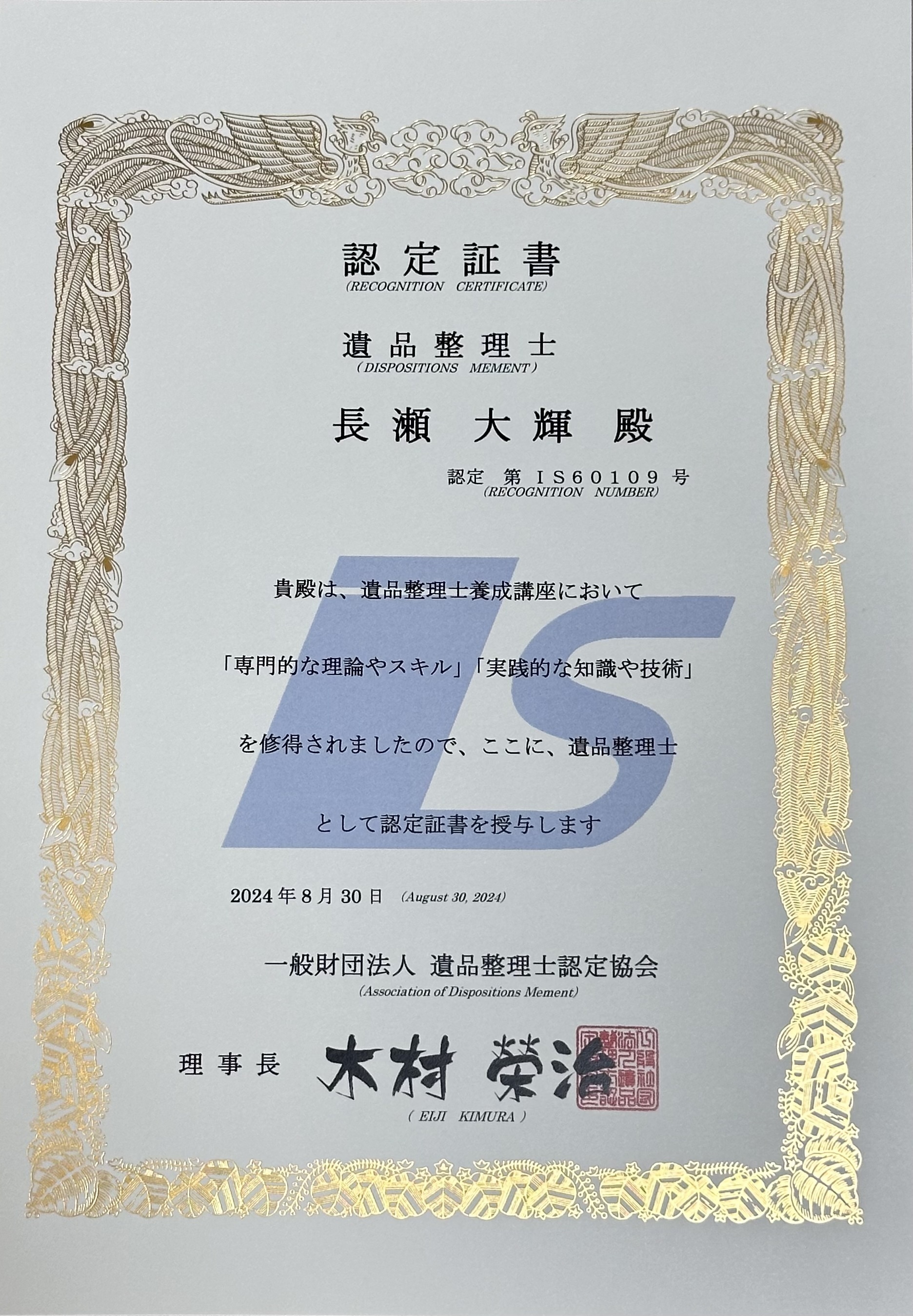 ビフォーアフター1